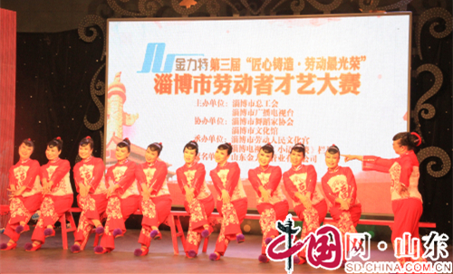 淄博市文化館中老年民族舞團參加 淄博市勞動者才藝大賽獲佳績