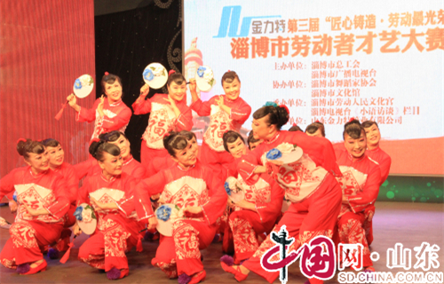 淄博市文化館中老年民族舞團獲市勞動者才藝大賽舞蹈組第一名（組圖）