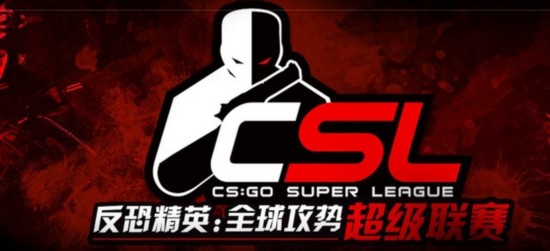 捲土重來 CSL2017線上預選賽即將開戰 