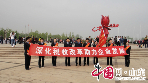 菏澤市地稅局高新區分局開展“稅收宣傳進花園”活動（圖）