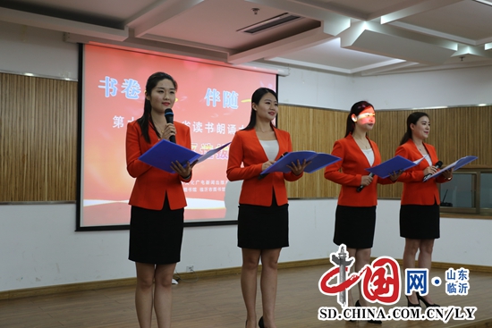 临沂市图书馆举办世界读书日系列活动