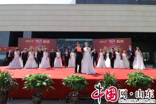 淄博市第十三屆青年集體婚禮 在臨淄齊都文化城隆重舉辦（組圖）