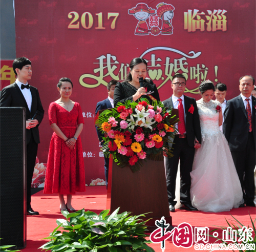 淄博市第十三屆青年集體婚禮 在臨淄齊都文化城隆重舉辦（組圖）
