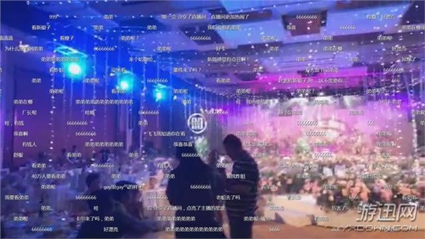 騷男結婚現場大咖雲集 PDD卡爾等到場祝賀(組圖)