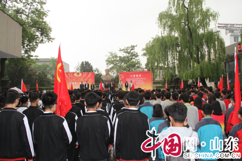 淄博市在焦裕祿紀念館舉行 “不忘初心跟黨走”主題團日示範活動     