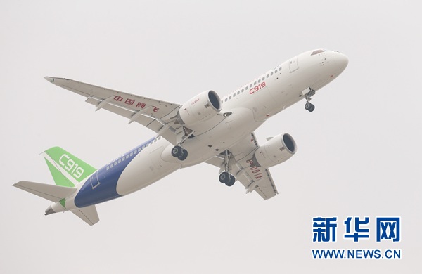 中国首款国际主流水准的干线客机C919首飞成功（图）