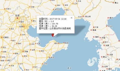 山東煙臺市長島縣海域發生2.6級地震.jpg