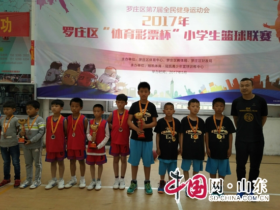 罗庄区举行首届小学生篮球联赛（组图）