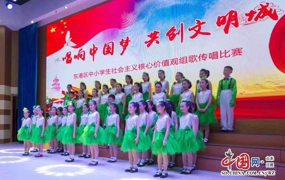 东港区举行中小学生社会主义核心价值观组歌传唱比赛