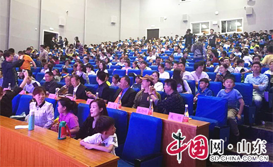 山東省首屆戶外教育論壇暨“啟路未來”上線儀式成功舉行