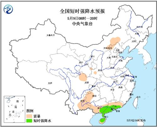 圖片來源：中央氣象臺網站