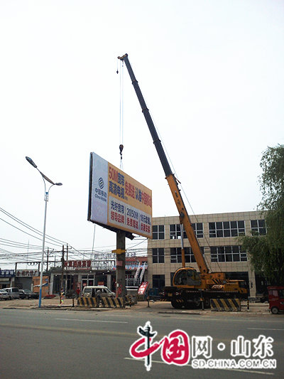 臨沭縣城管局和諧拆除一處城區大型管塔式廣告