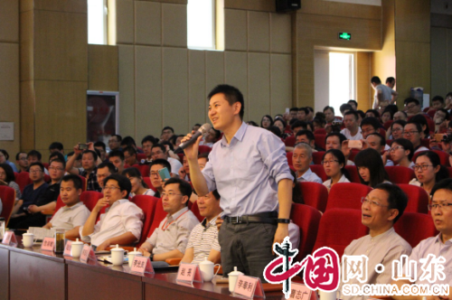 山东省​信息技术创客骨干教师Scratch编程教学研讨会在淄博高新区举行