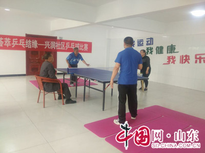 新城街道：興潤社區開展乒乓球、檯球比賽