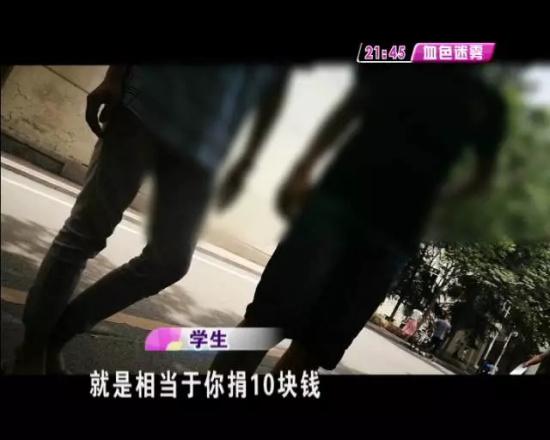 高校強制收愛校費 捐錢還有強制的嗎?（組圖）