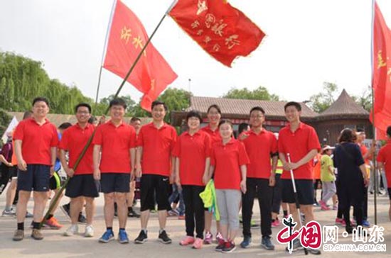 中行沂水支行积极参加临沂市第七届全民健身运动会