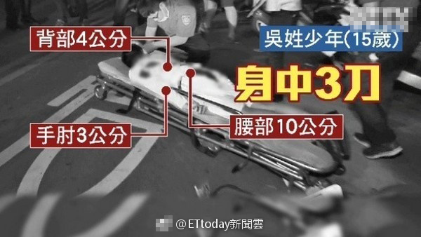 少年遭砍渾身是血趴在地上 淡定拿手機求救（圖）