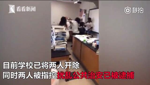 女老師和女助教瘋狂廝打 出手之狠堪比格鬥（組圖）