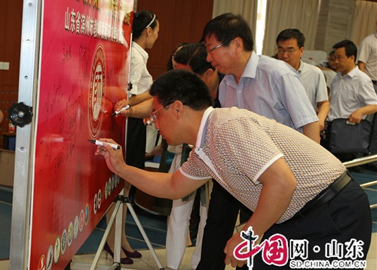 山东省滨州市教师发展研究联盟正式在滨州实验学校成立（组图）