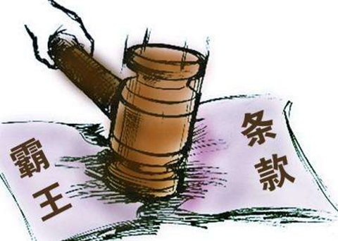 K2海棠湾验房先交一年物业费 “霸王”条款惹众怒（图）