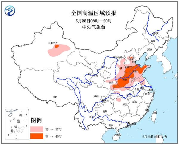 假期首日中東部9省市迎高溫 明天消退