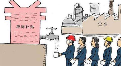 淄博市部分企业稳岗补贴提高到70%