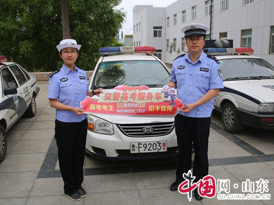 招遠交警為高考保駕護航 14輛高考服務車已經準備好（圖）