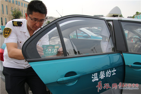 青島1353部計程車完成運價調整 更換10元標貼