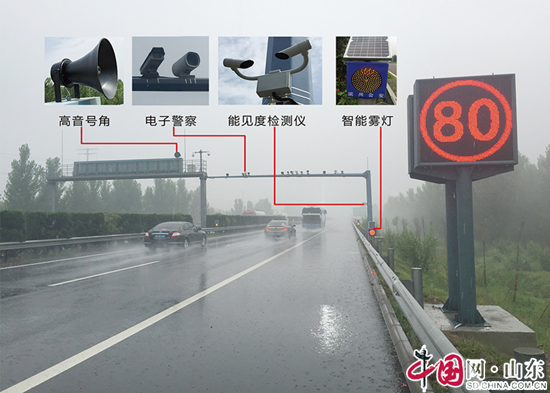 滨州高速交警支队倾力打造高速公路团雾应对滨州模式