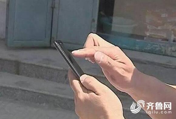菏澤男子收到陌生短信 點擊後16萬突然消失