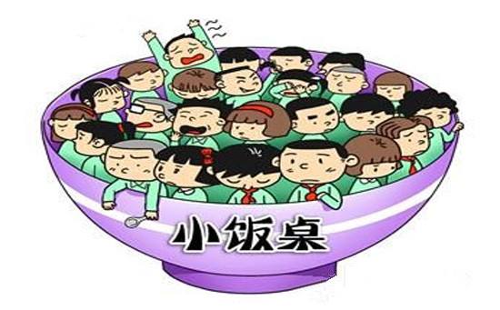 讓“小飯桌”成為“放心桌” 舌尖安全誰來維護（圖）