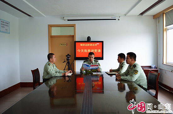 【七一專訪】濱州市邊防支隊黨委：深入學習踐行“兩學一做”
