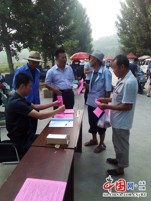 五莲县中至司法所开展法律宣传进社区活动