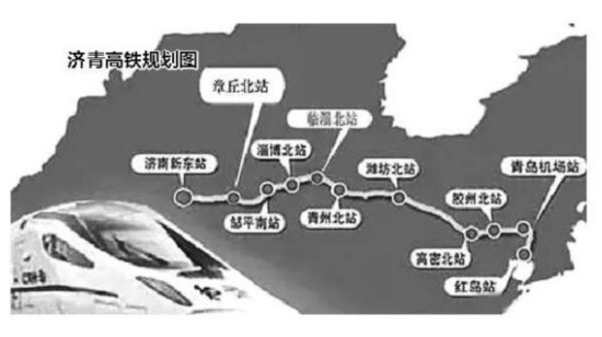 濟青高鐵明年通車 煙臺到濟南縮短到兩小時左右
