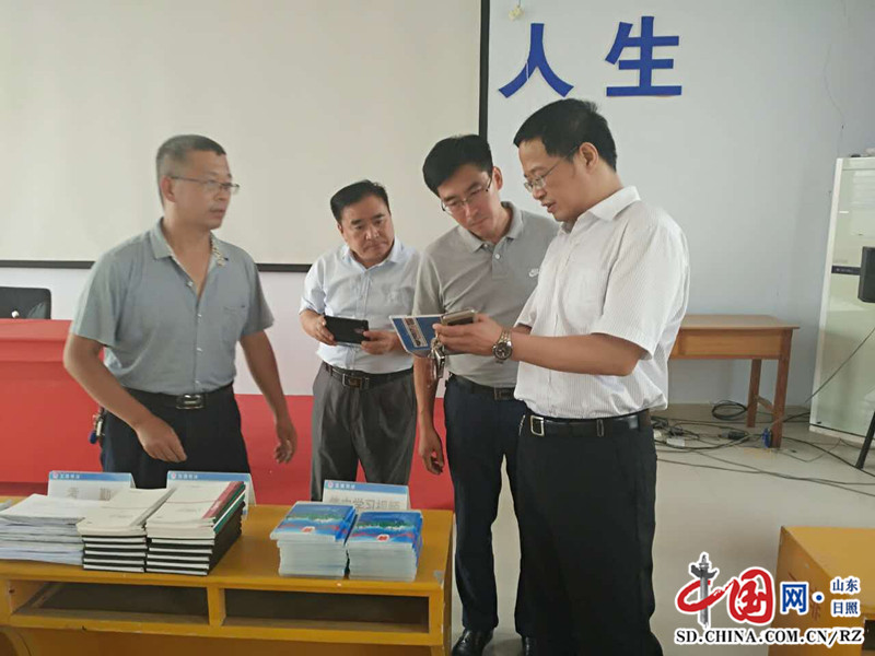 蒙阴县司法行政考察组到五莲县考察学习司法行政工作