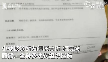 被同學暴打拍裸照