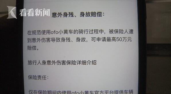 13歲男孩騎共用單車大腿動脈割傷 現場畫面讓人心驚(組圖) 