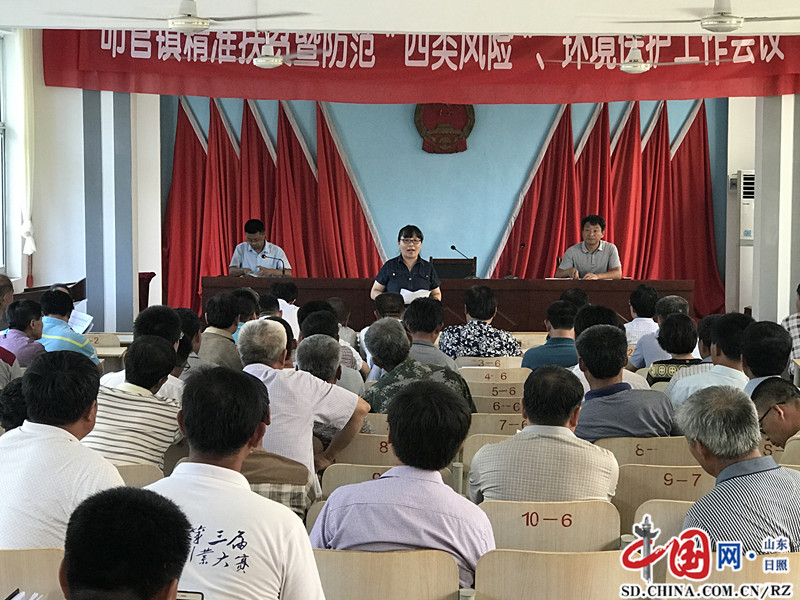 五莲县叩官司法所举办2017年人民调解员业务培训班