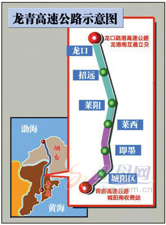 龍青高速全線明年年底通車 煙青2小時直達