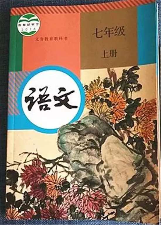 9月開學後初中教材變化大！別因學錯教材白費暑假