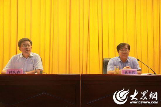 日照市召開第八屆中國少年兒童合唱節動員大會