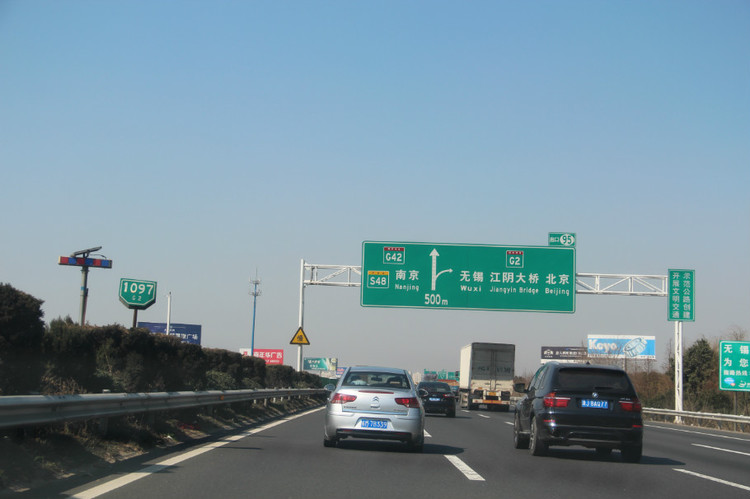沪蓉高速长万段因处置边坡落石封闭施工请过往车辆减速慢行