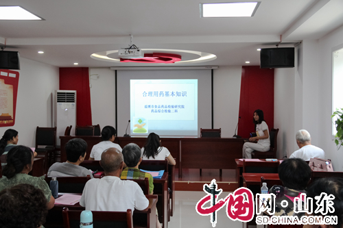 淄博市食药检院开展食品药品大讲堂进社区 共建文明城市（组图）