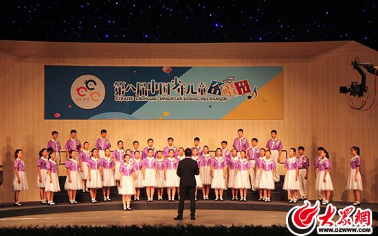 第八届中国少年儿童合唱节第一场展演成功举办