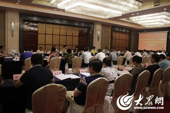 中西部農村文化志願服務行動座談會在日照舉行