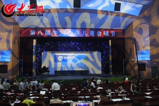 第八届中国少年儿童合唱节在日照市完美落幕