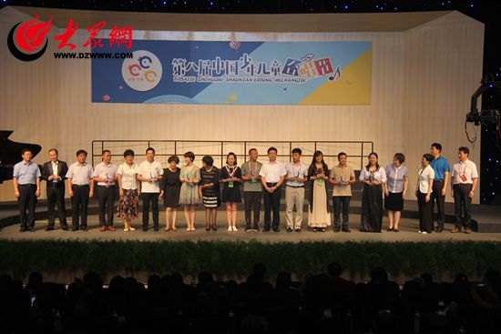 第八届中国少年儿童合唱节在日照市完美落幕
