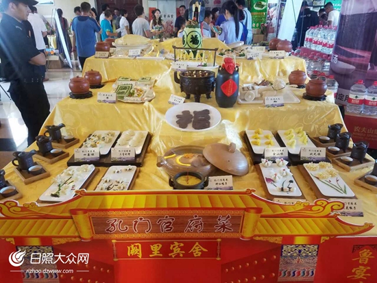 莒县首届美食文化节盛大开幕