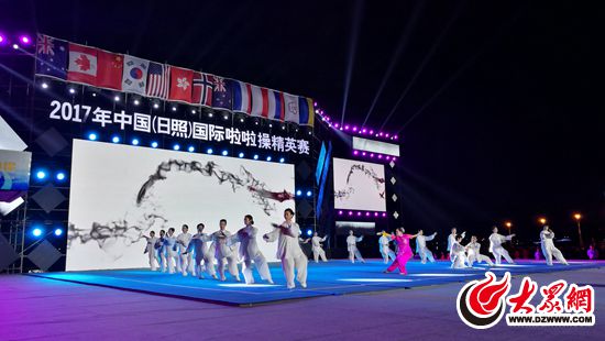 2017中國(日照)國際啦啦操精英賽隆重舉行