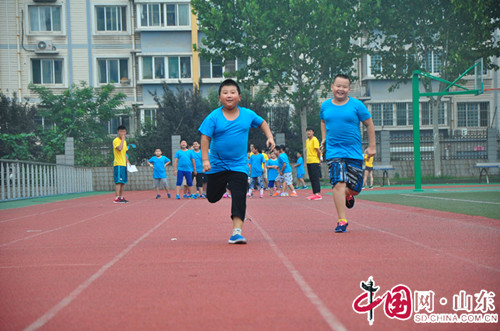 运动快乐享瘦生活  2017淄博市中小学超体重学生健康夏令营开营